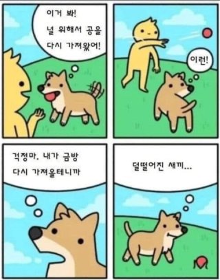 인성 이미지