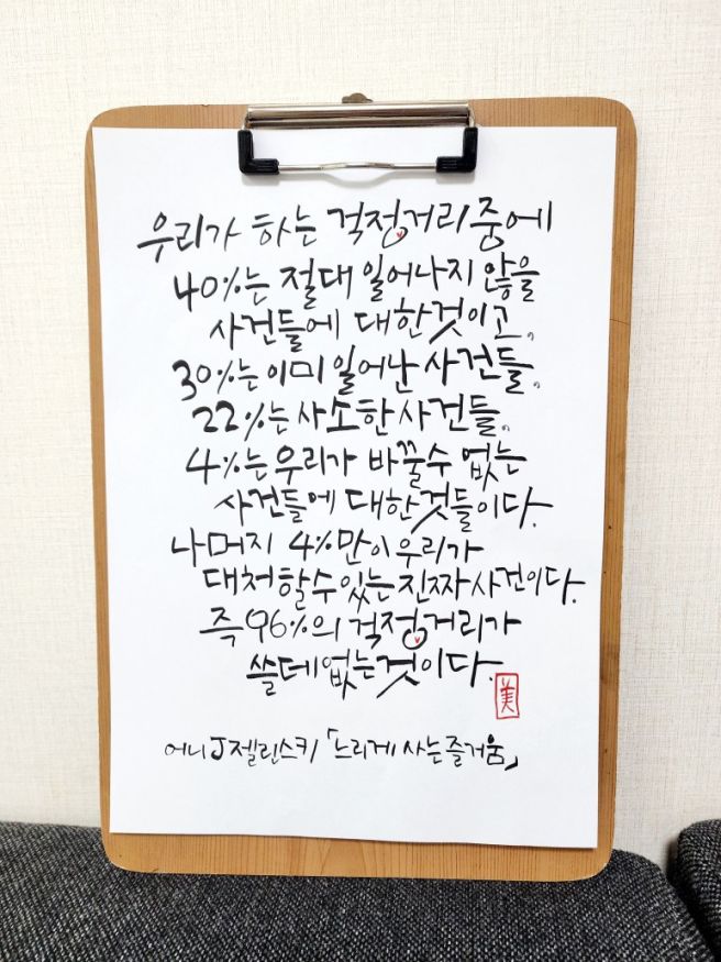 미학 이미지