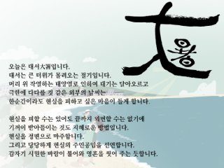 대서 이미지