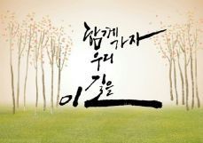우리다 이미지