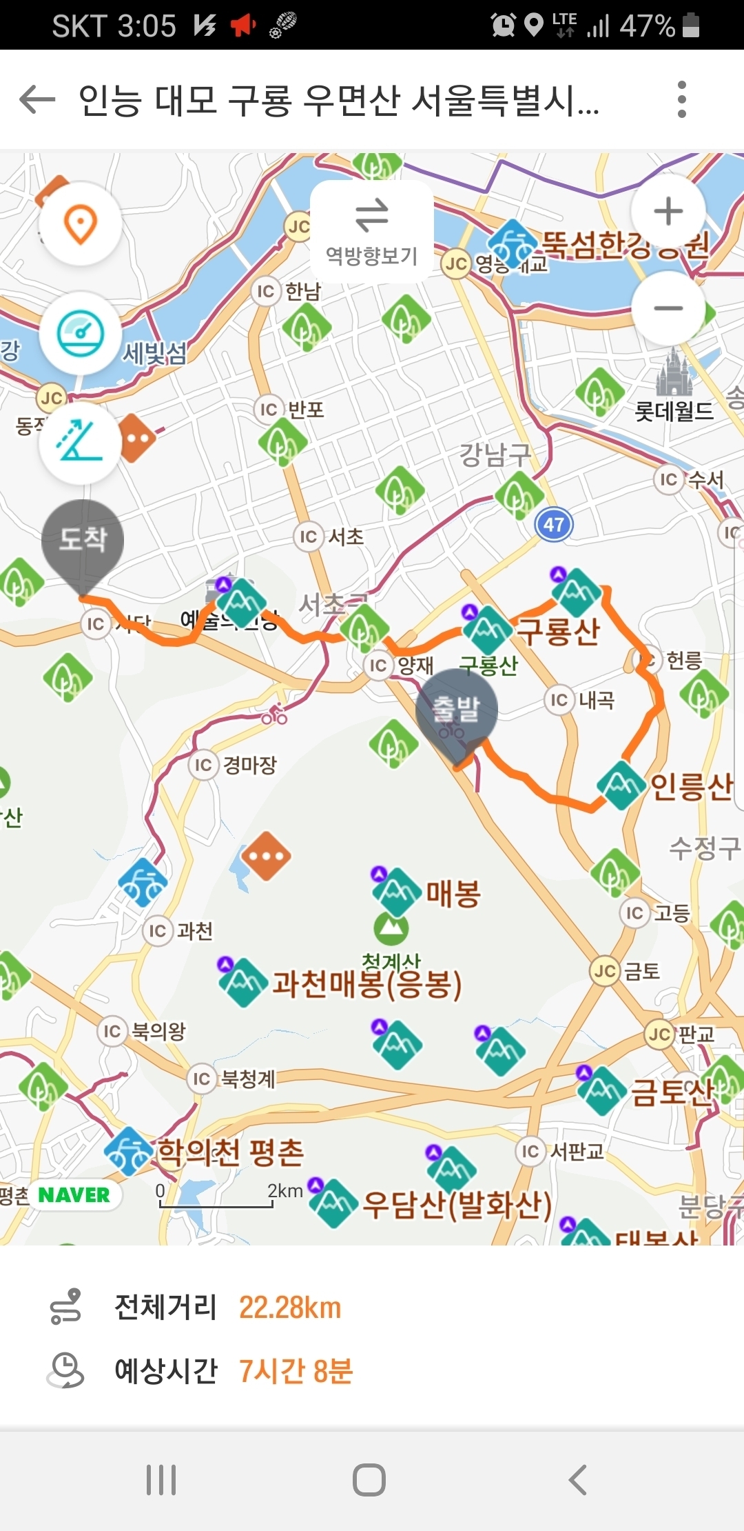 구룡주유소 이미지