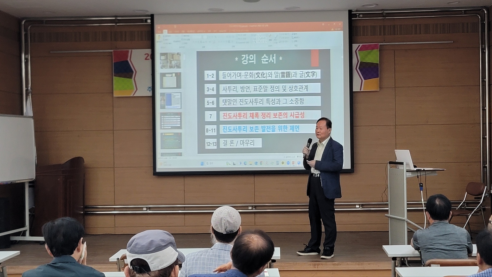 진도문화원 이미지