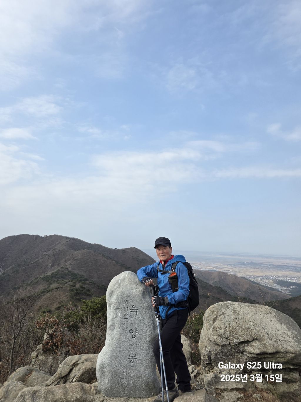 가야산(서산) 이미지