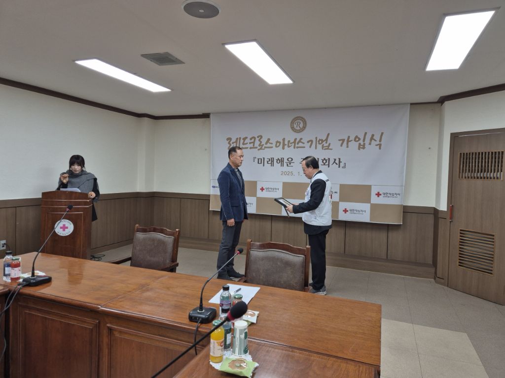 (주)레드 이미지