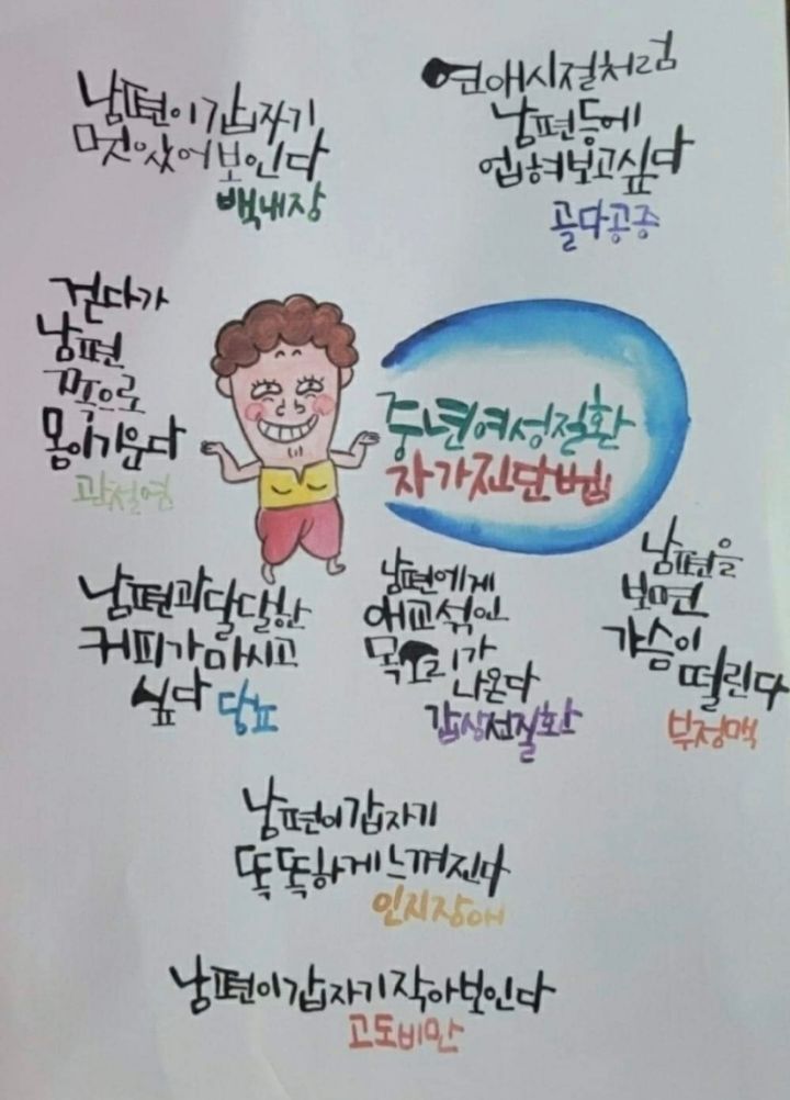 우리들이야기 이미지
