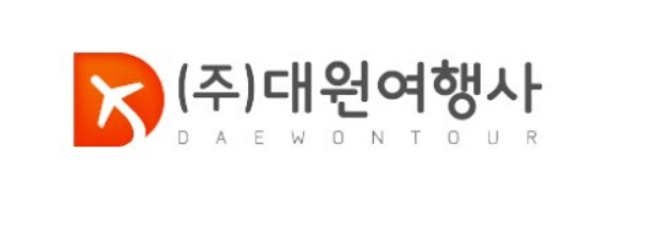 대원여행사 이미지