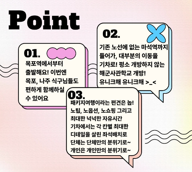 대원여행사 이미지