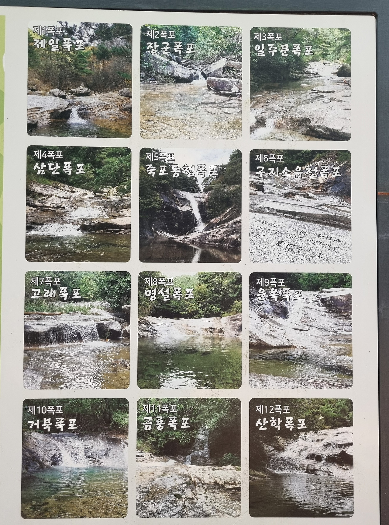 성치산 이미지