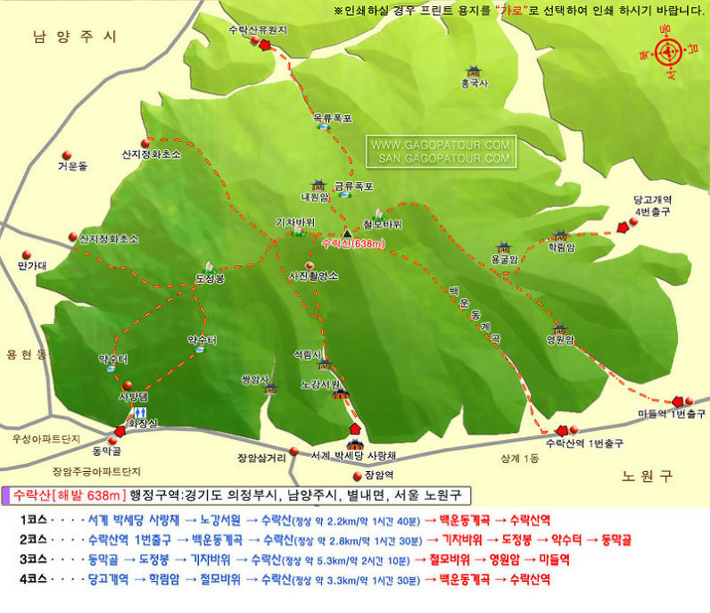 늘푸른산역 이미지