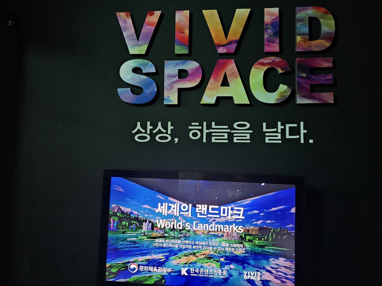 비비드vivid 이미지