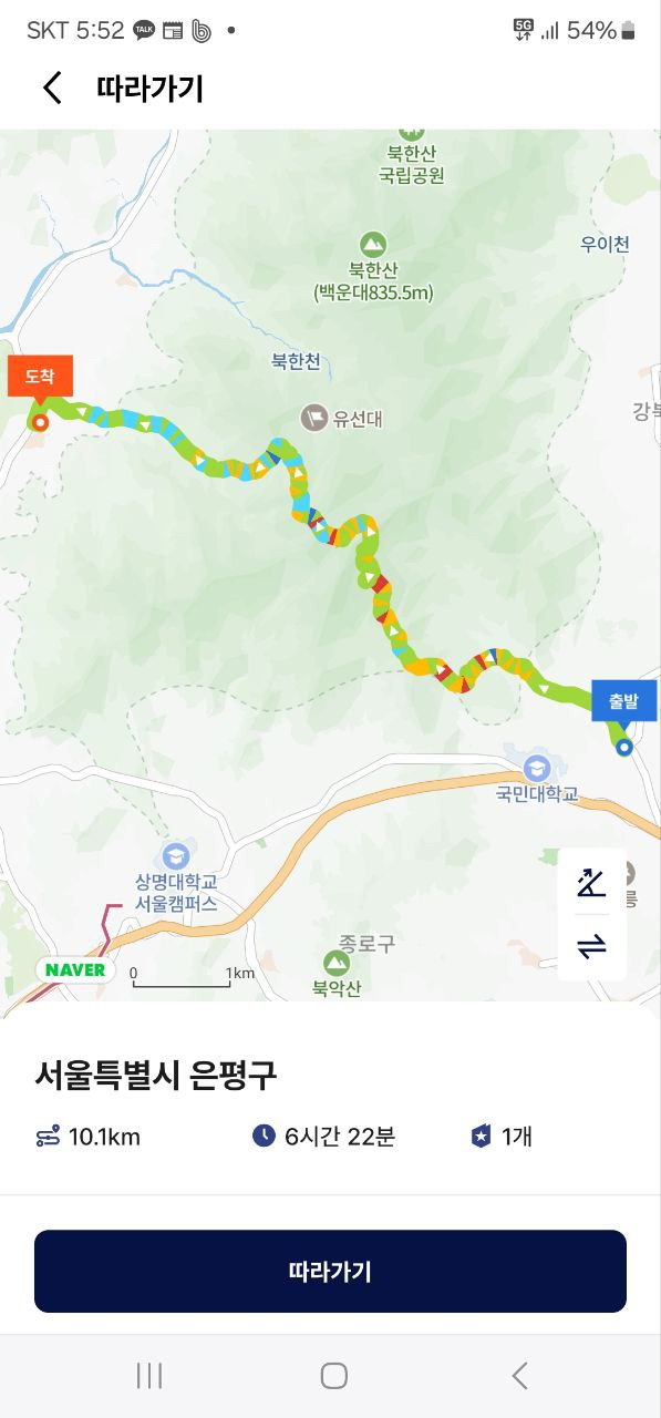 문수봉 능선 이미지