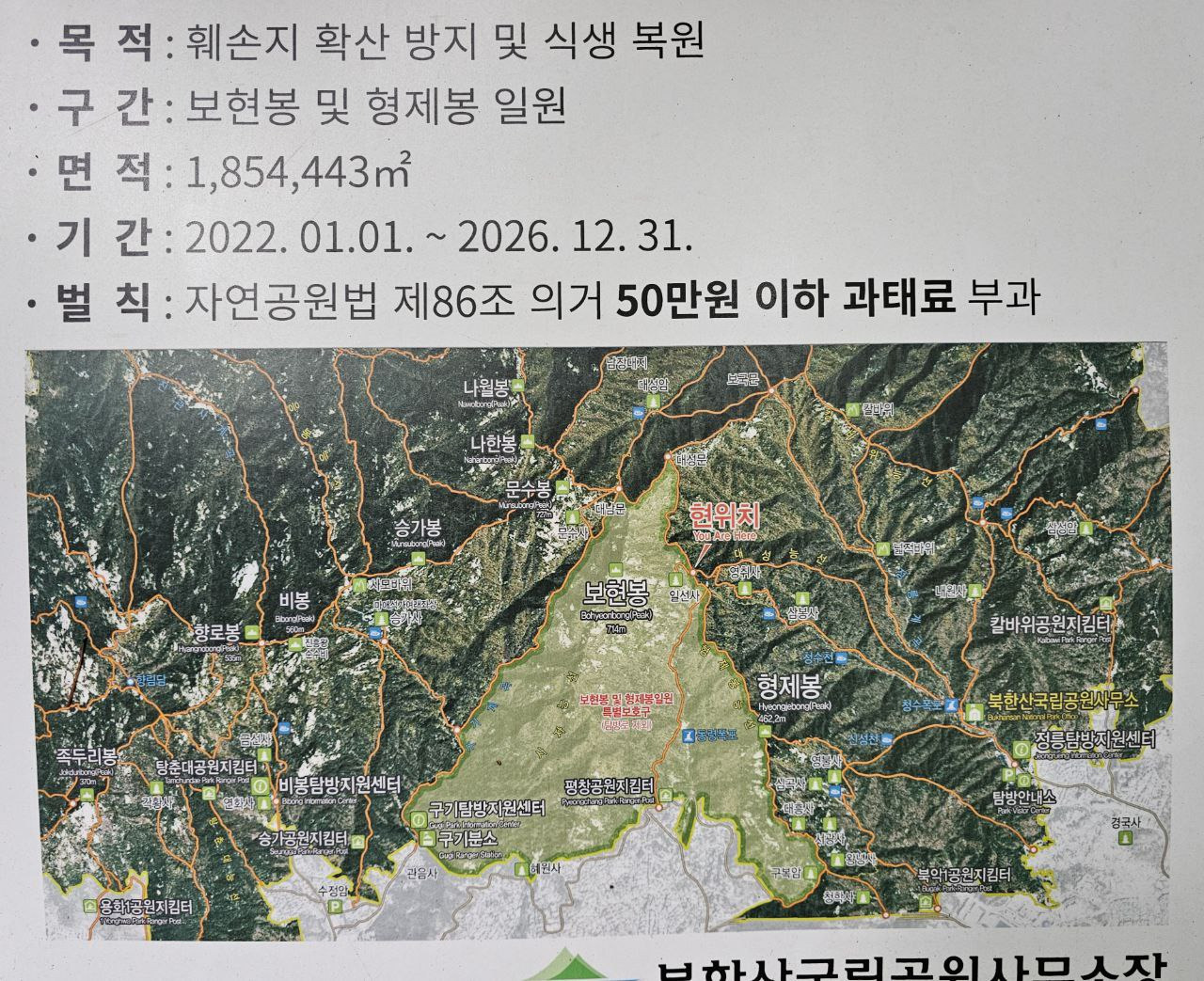 문수봉 능선 이미지