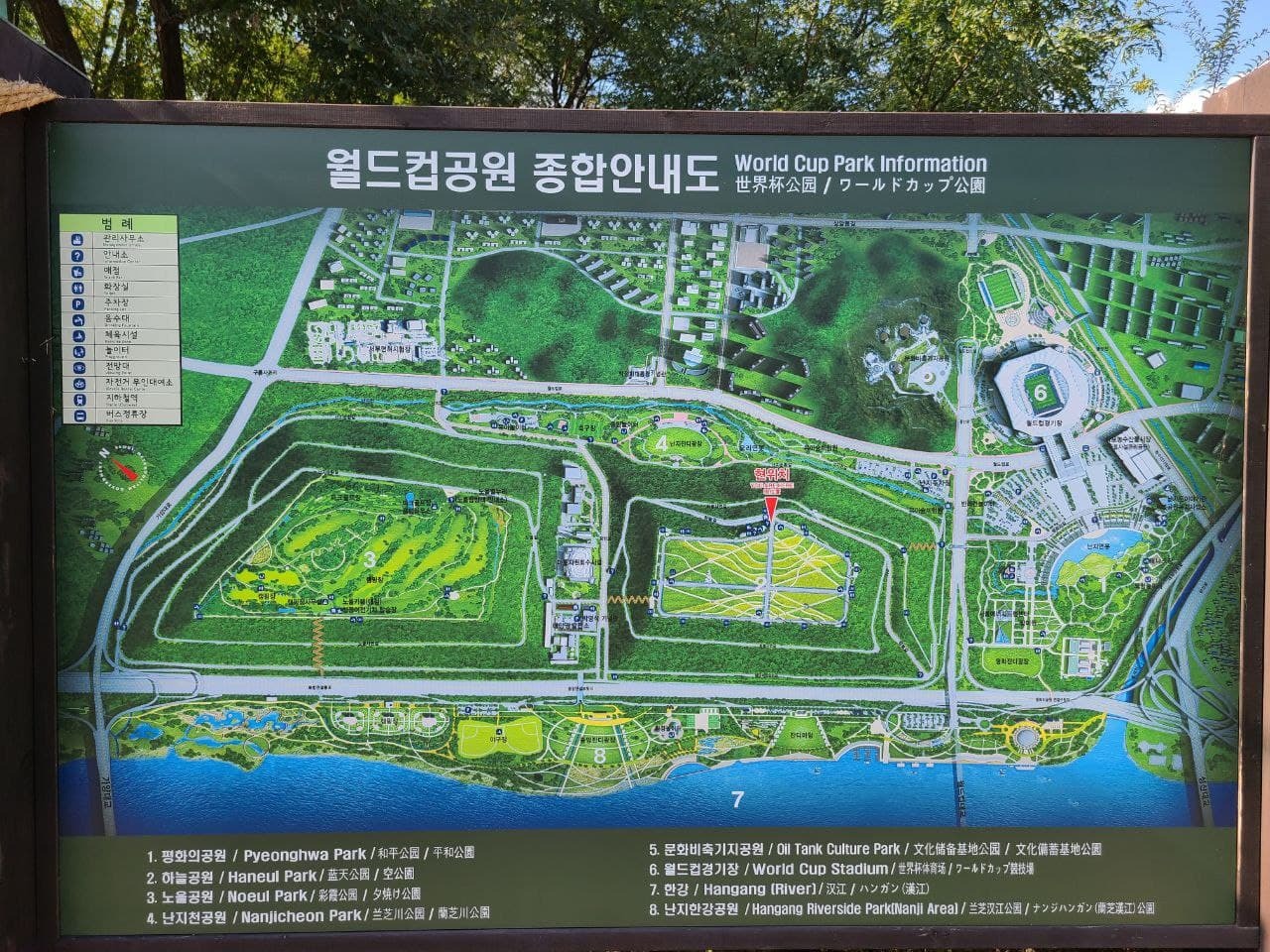늘푸른농수산물 이미지