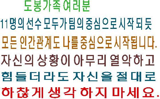 경성종합환경 이미지