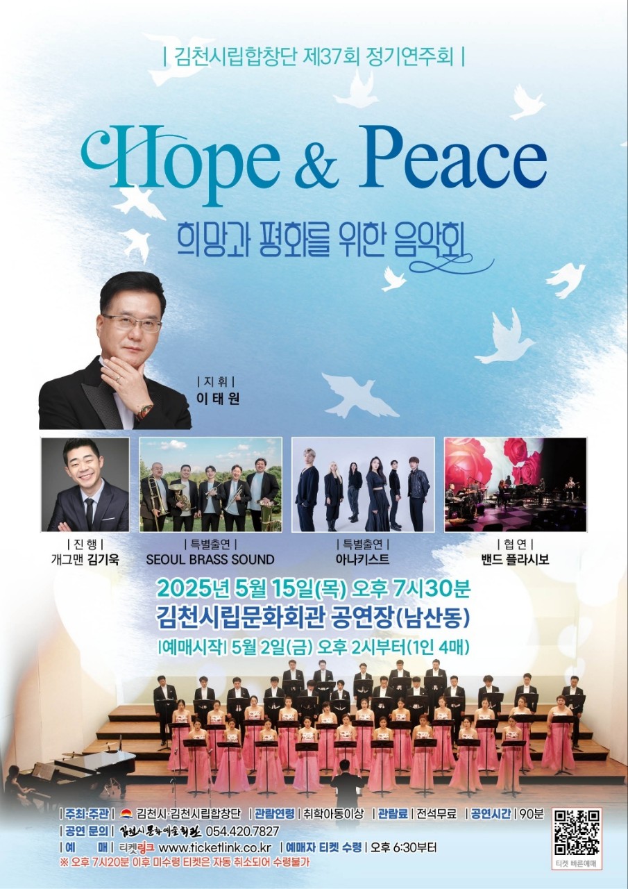 호산나 이미지