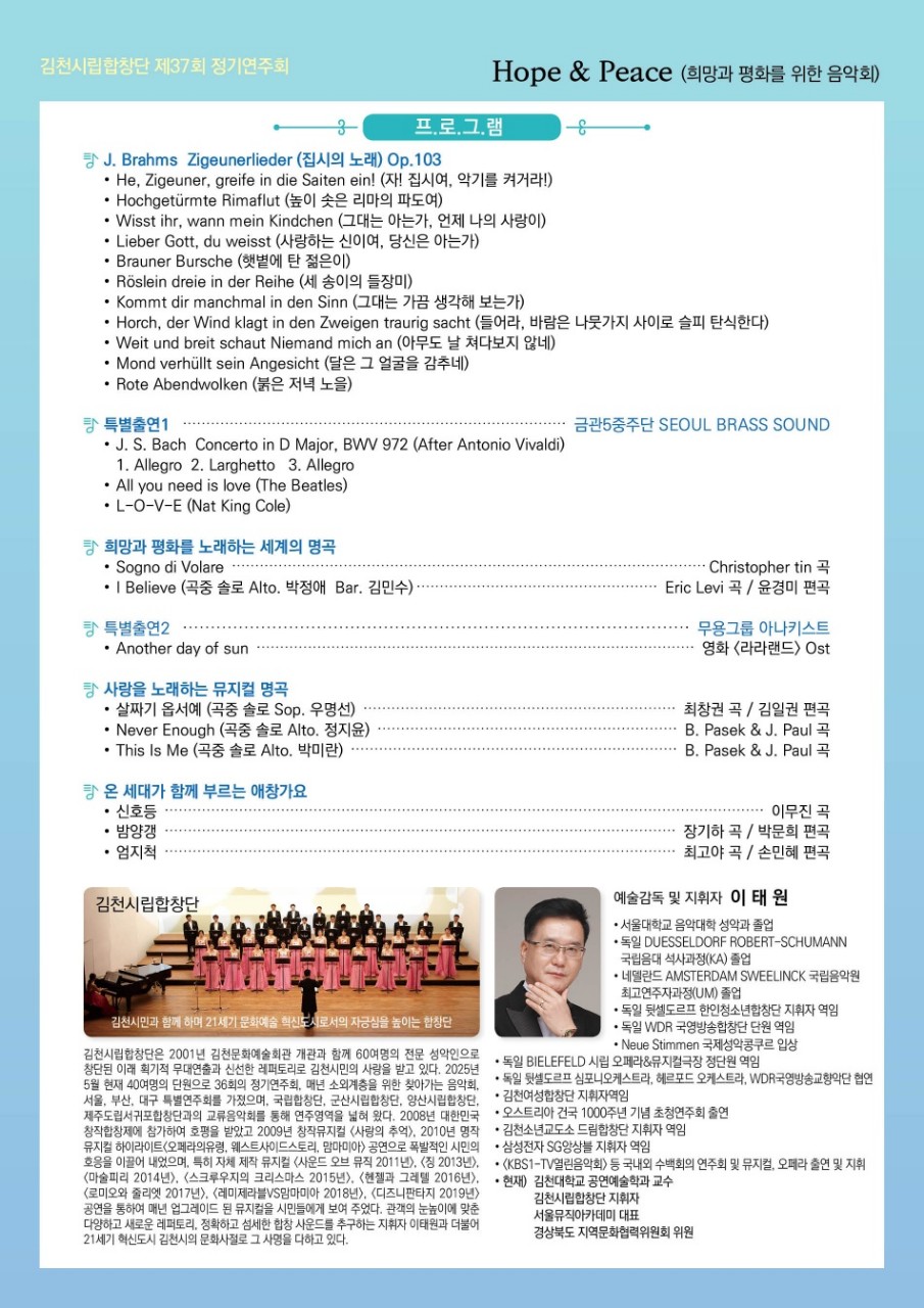호산나 이미지