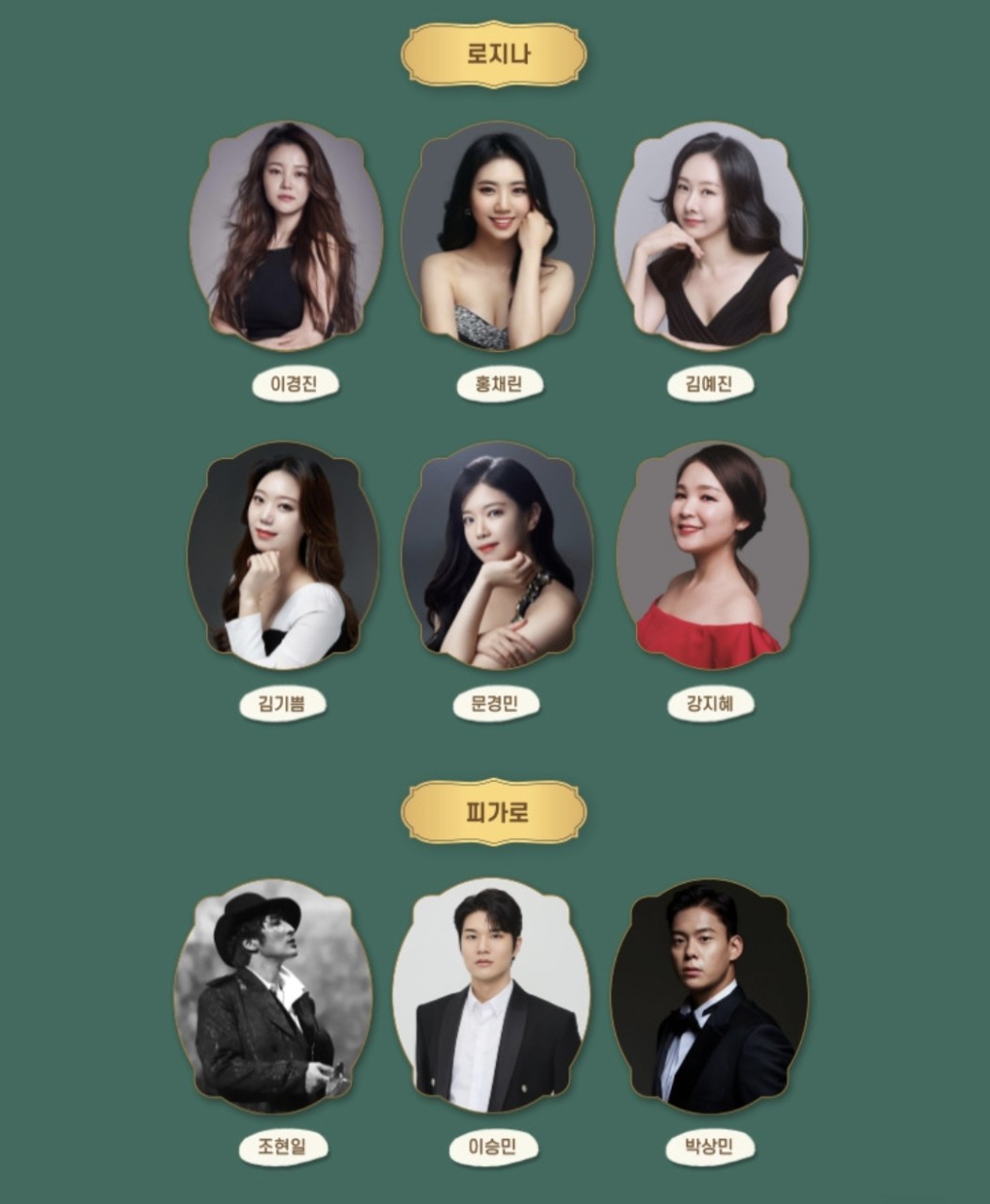 호산나 이미지