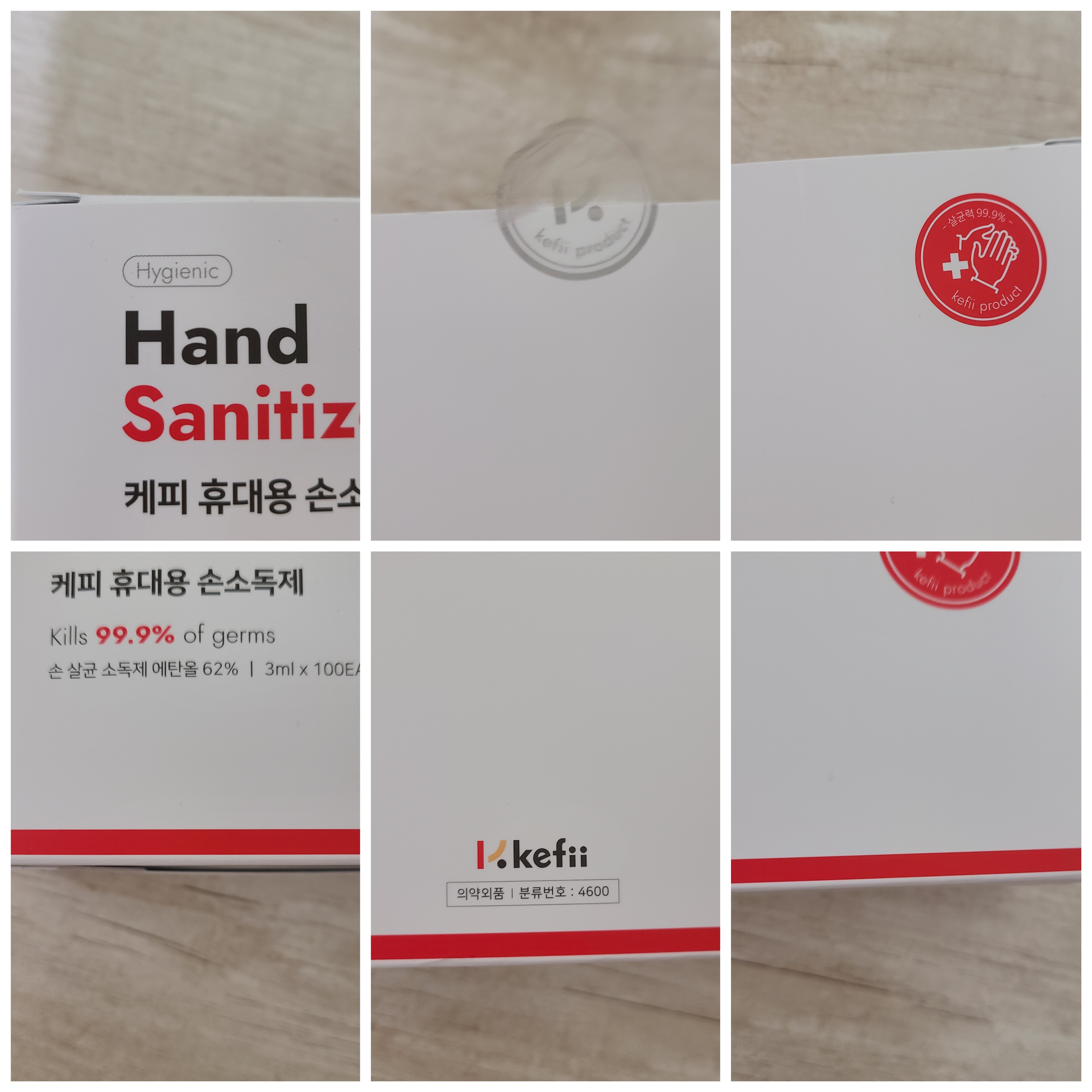 김응찬 이미지