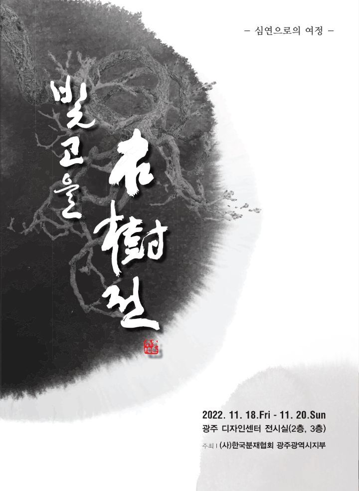 디자인명수 이미지