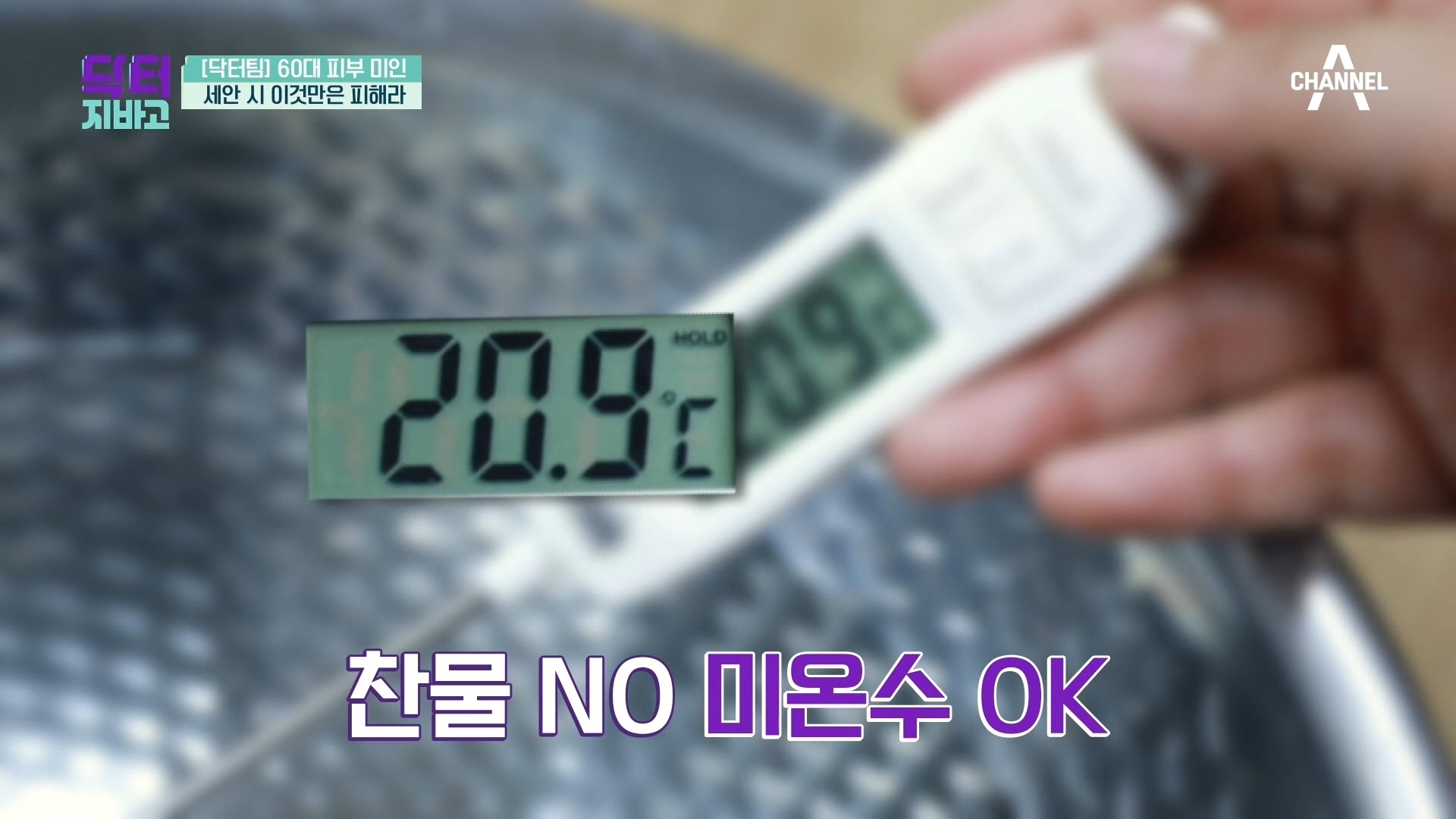 생활미인 이미지
