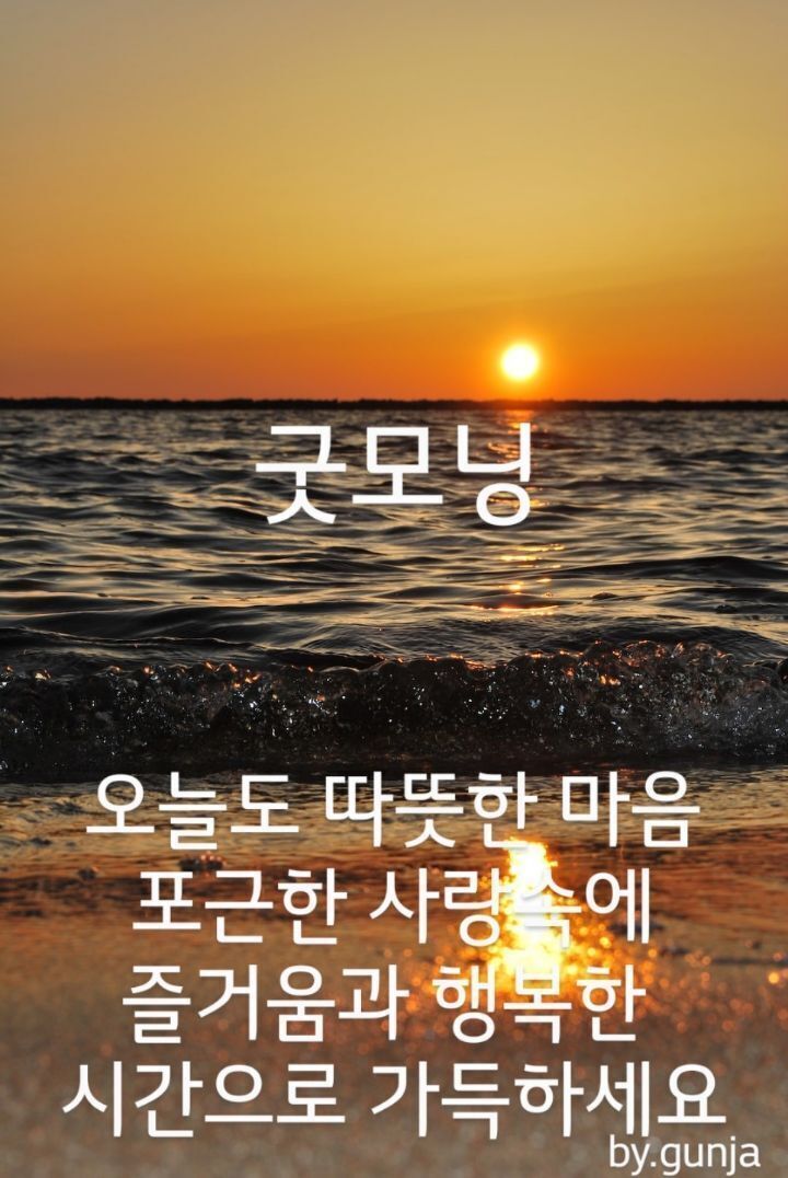 햇살 이미지