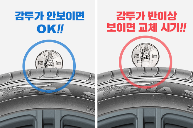 신용타이어 이미지