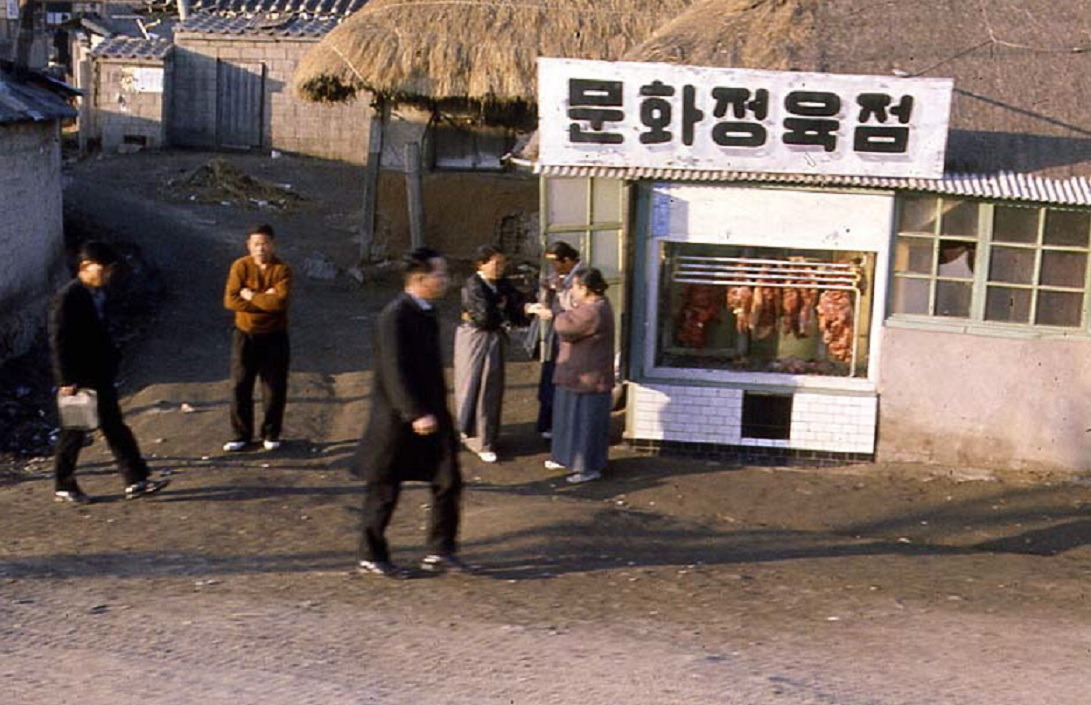 정육점입니다 이미지