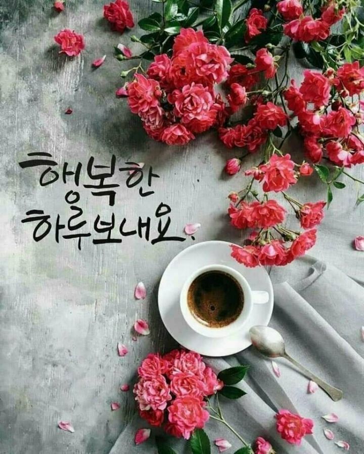 행복한커피 이미지