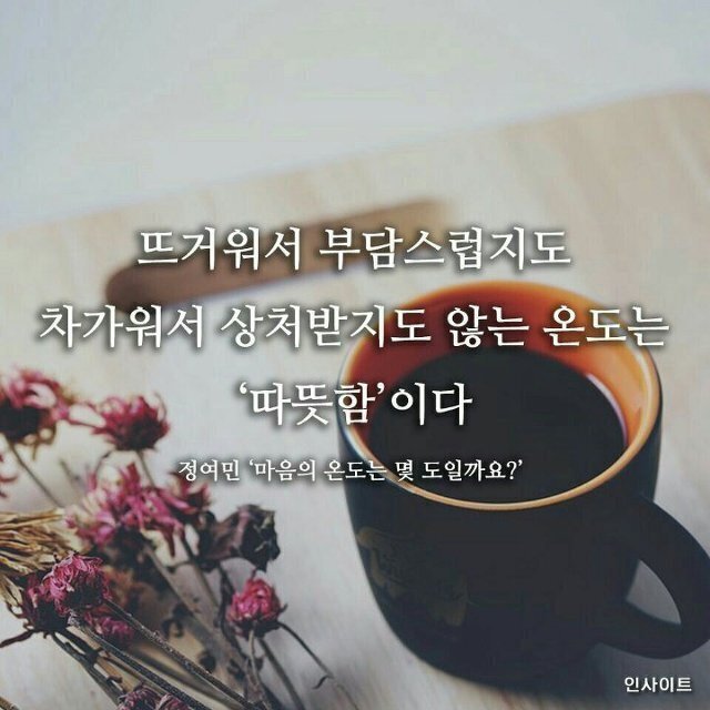 좋은하루 이미지