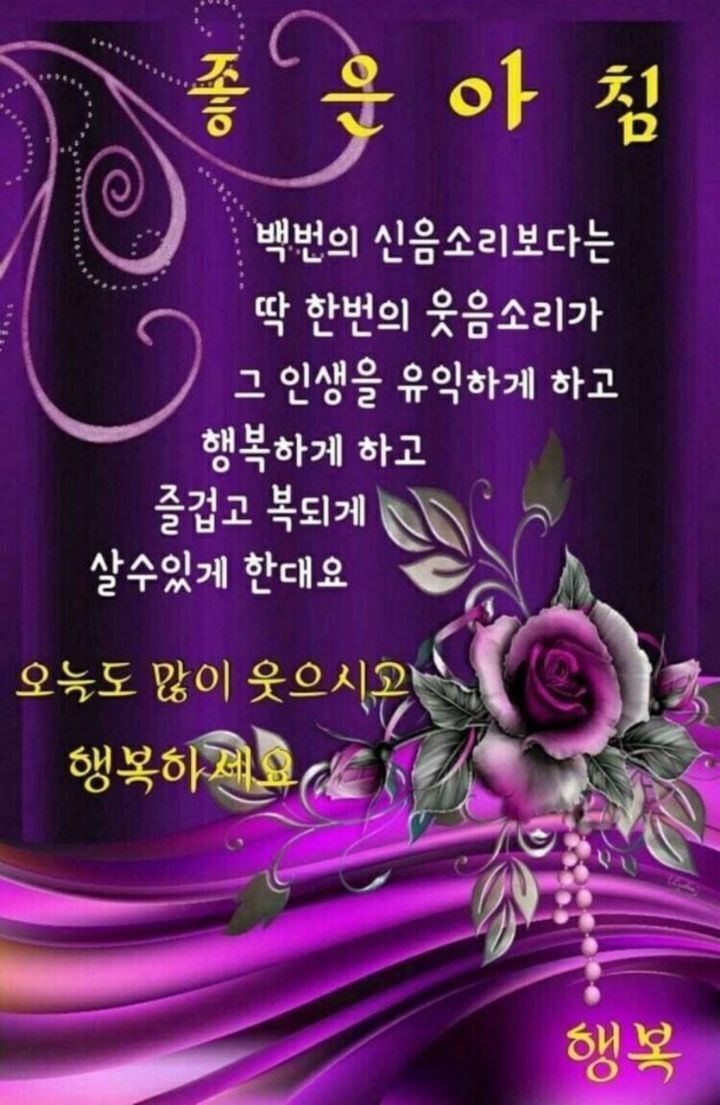 행복한아침 이미지