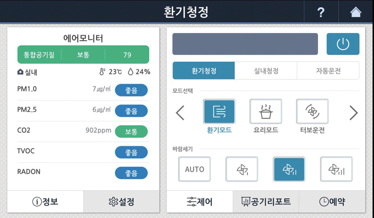 지은시스템 이미지