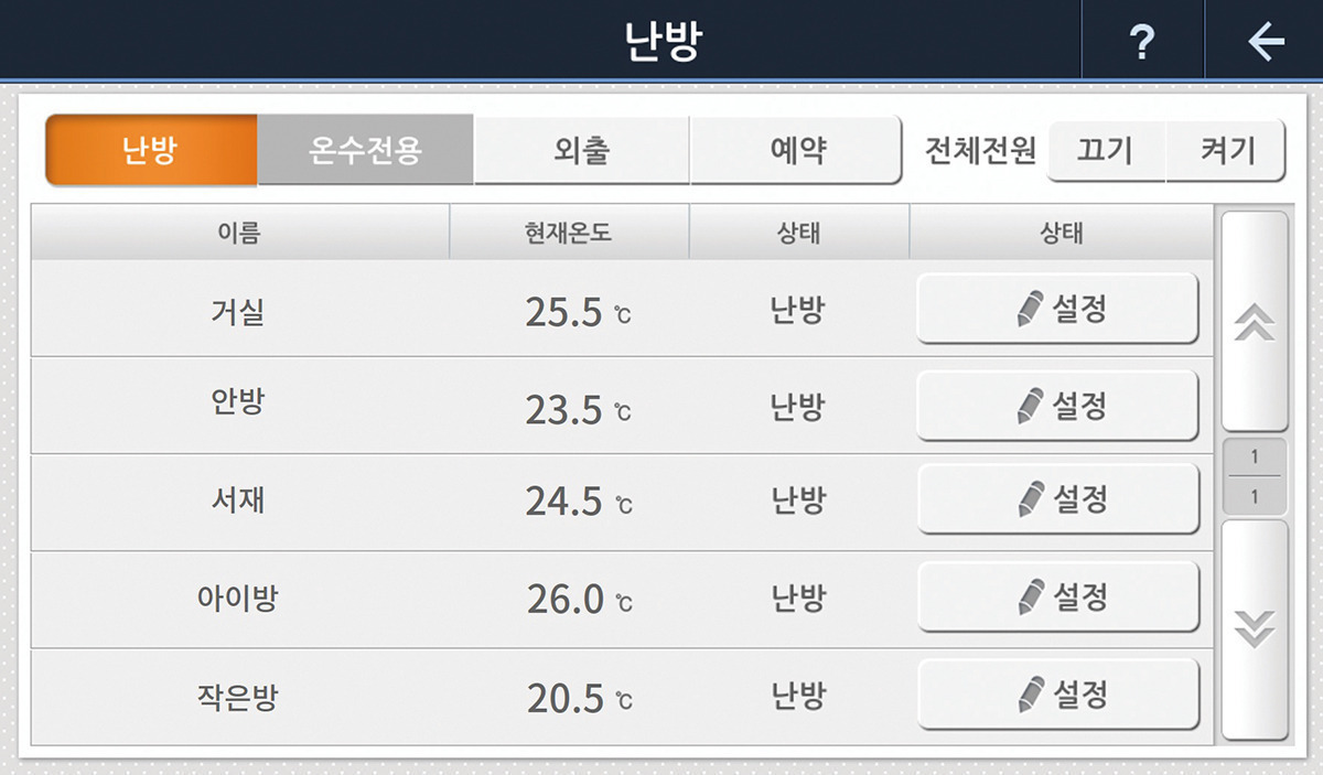 지은시스템 이미지