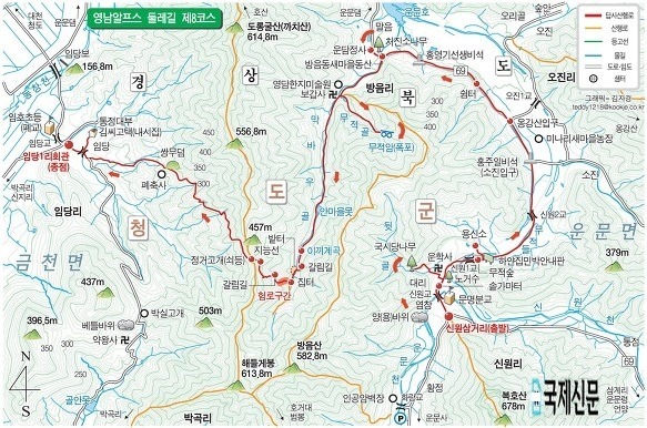 삼거리국시 이미지