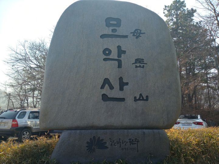 구이중학교 이미지