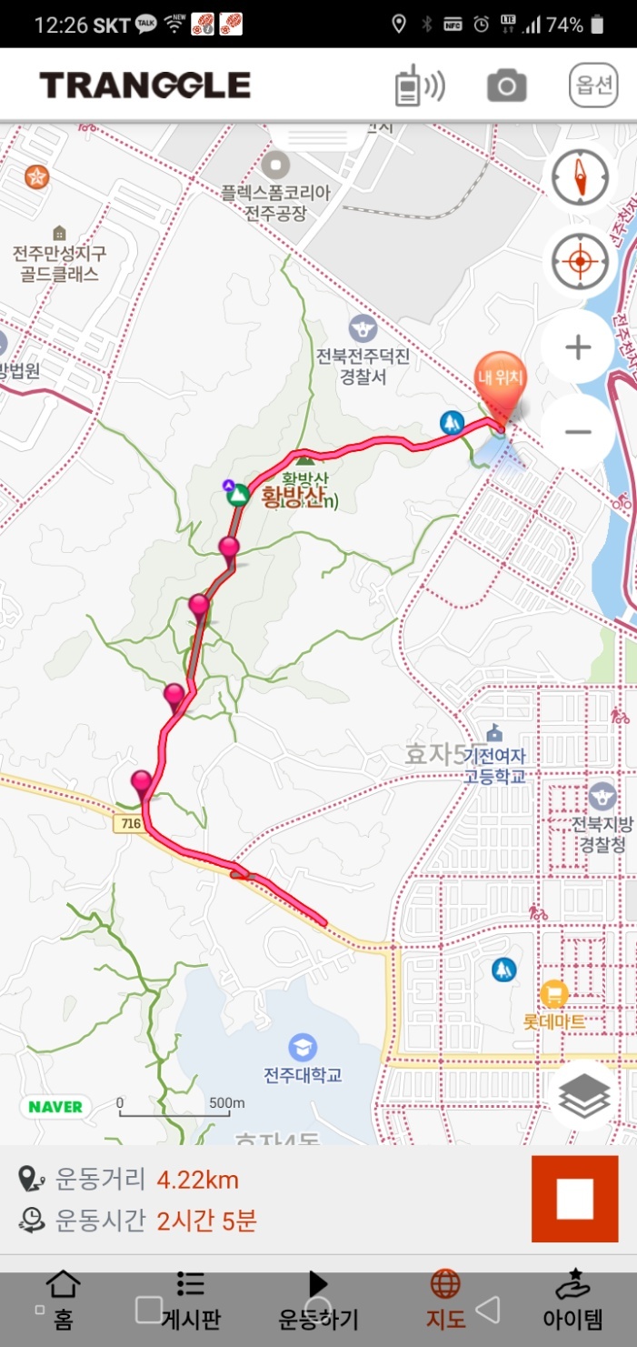 신신할인마트 이미지