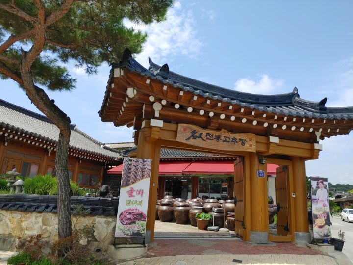 순창전통민속고추장 이미지
