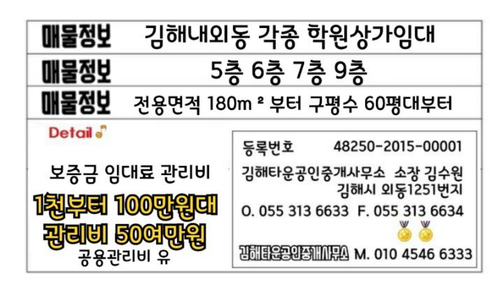 내외동사무소 이미지
