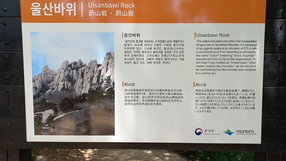울산초장 이미지