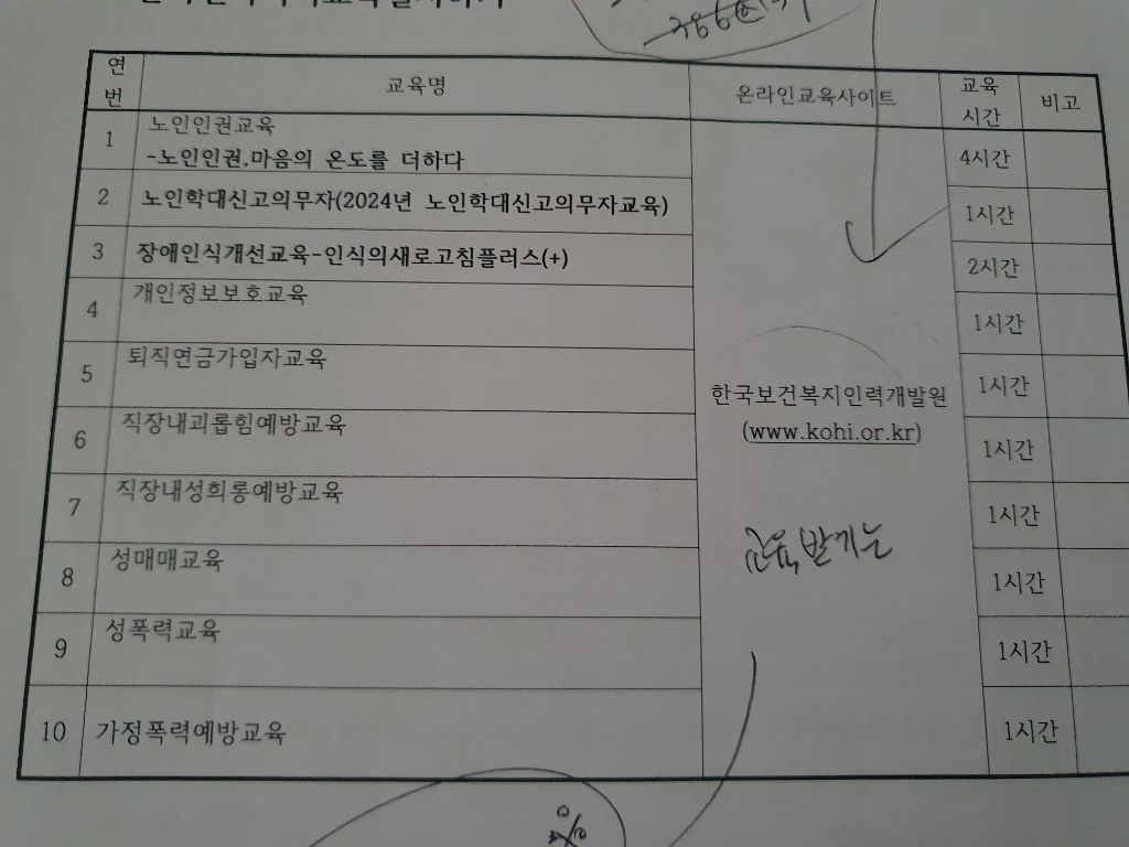 신창인력개발 이미지