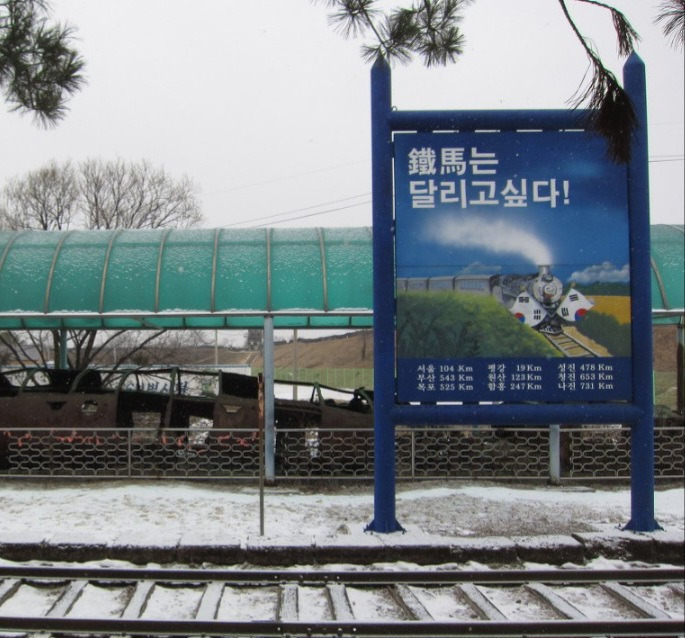 철마 이미지