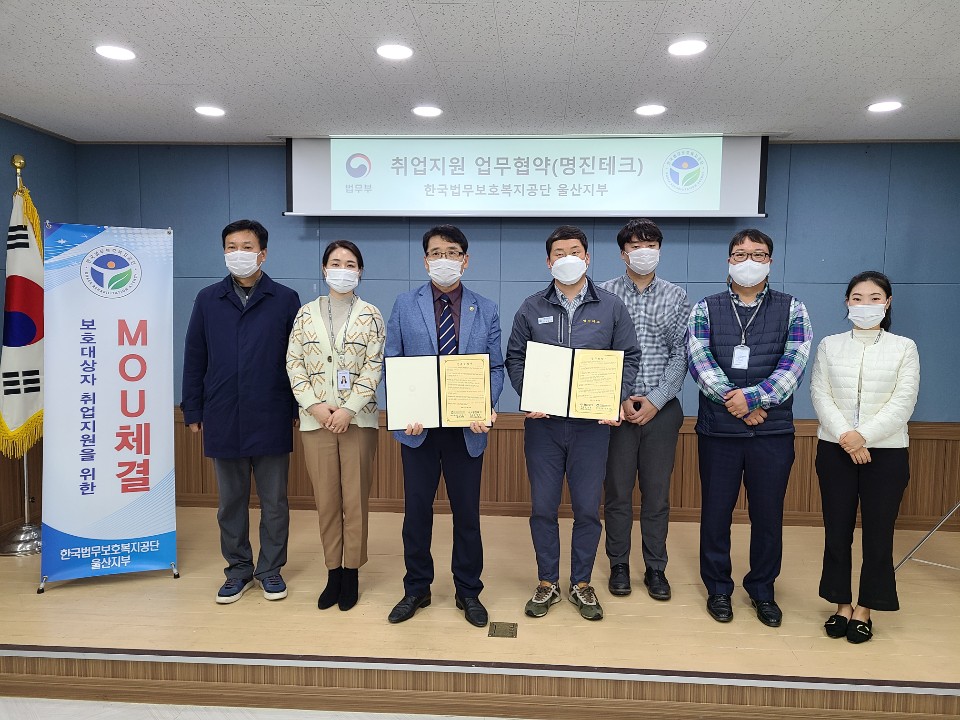 명진테크 이미지