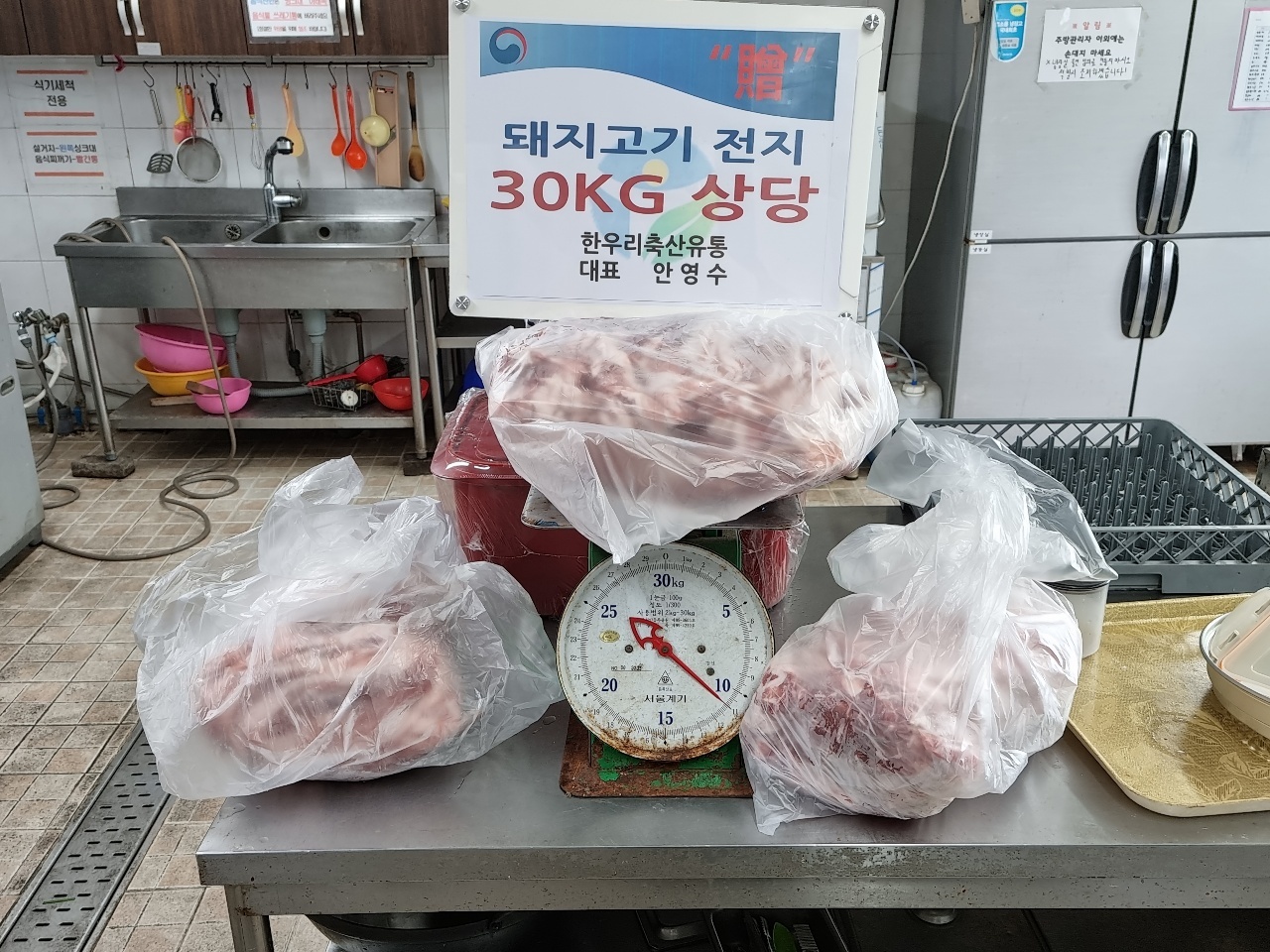 한우리축산 이미지