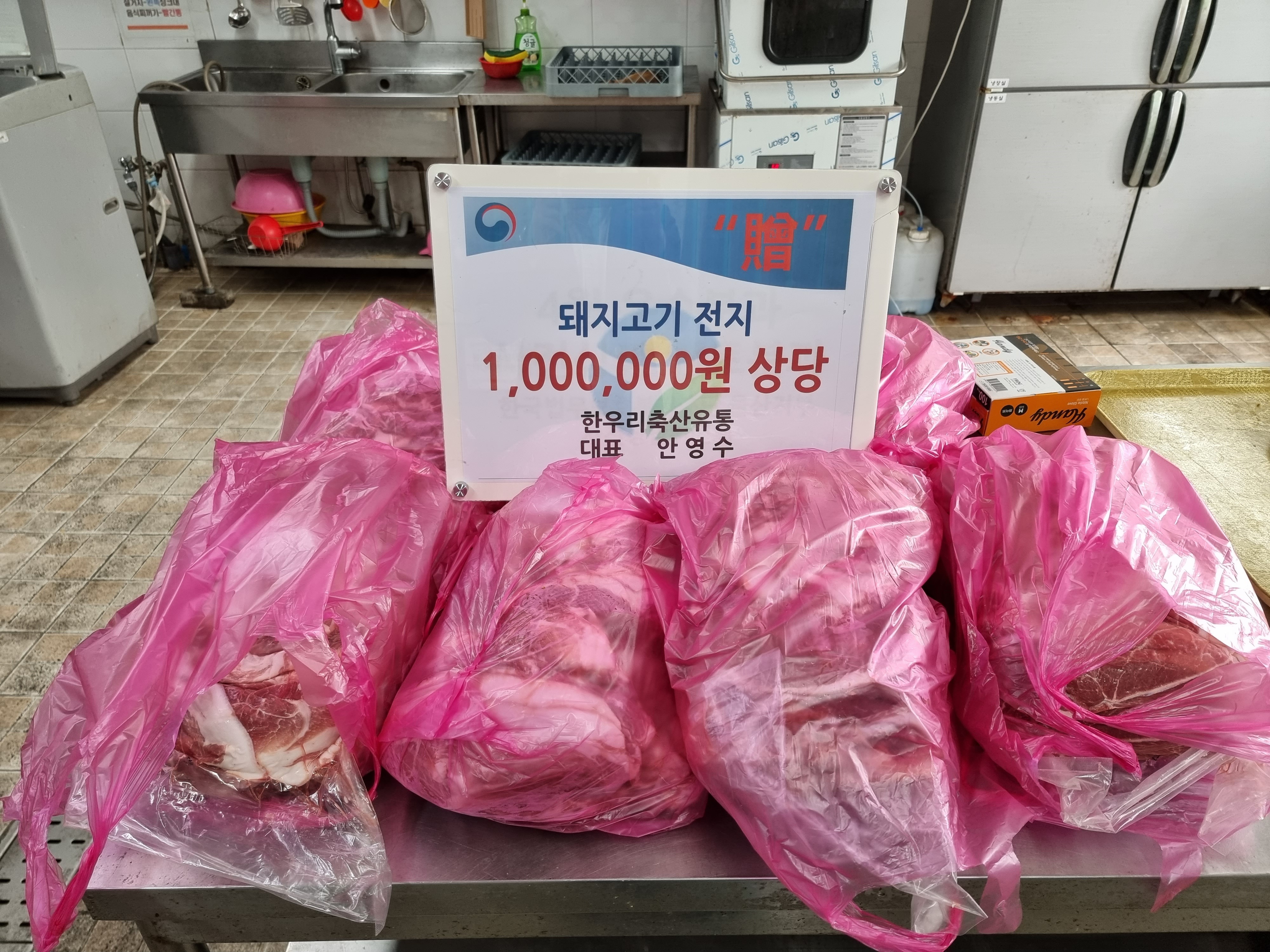 한우리축산 이미지