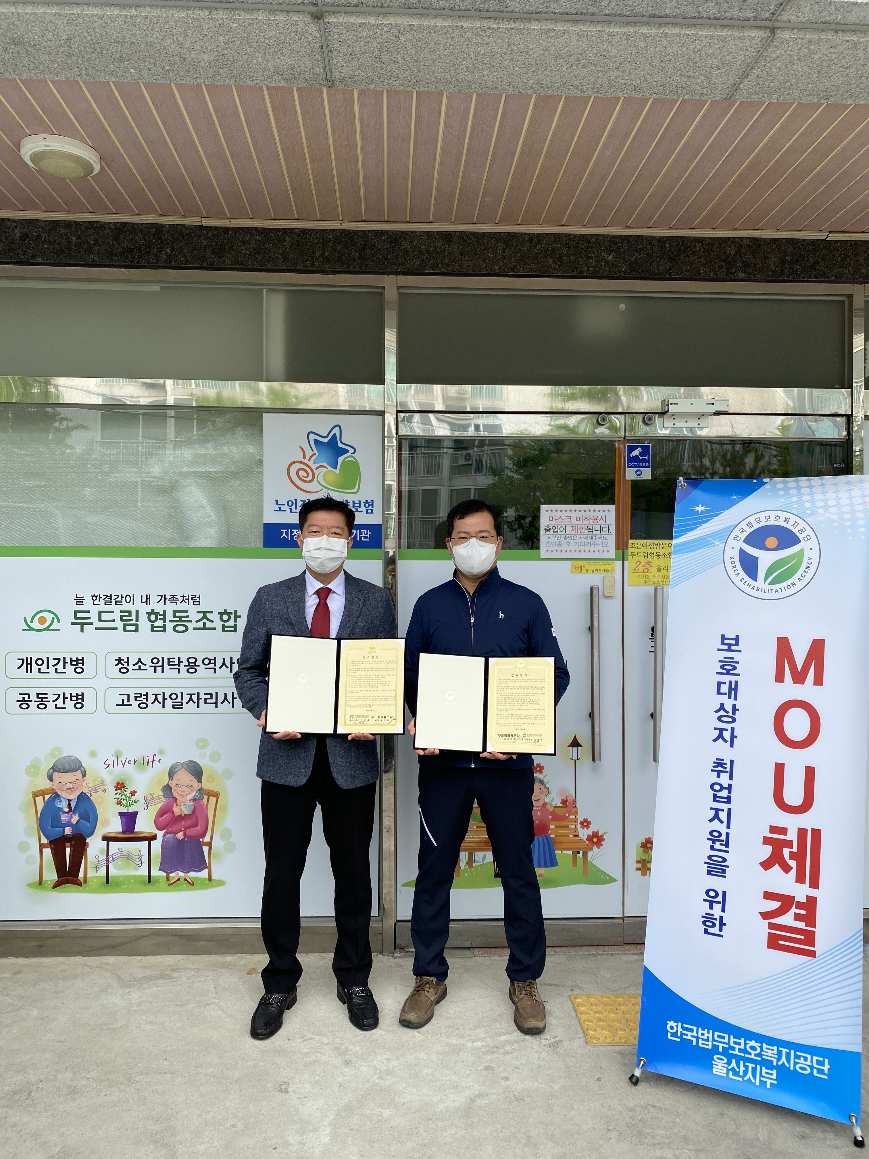 두드림협동조합 이미지