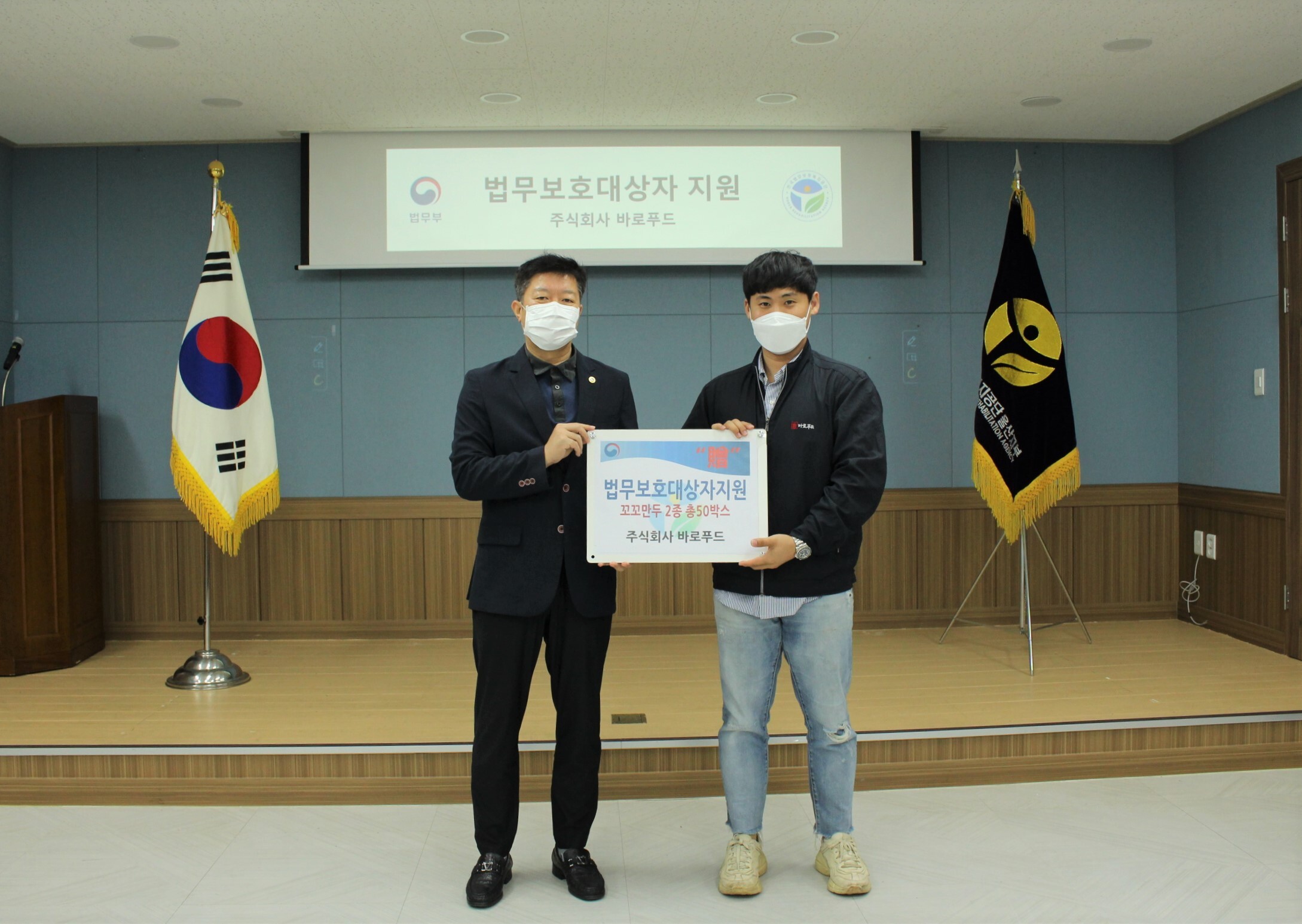 주식회사 지원푸드 이미지