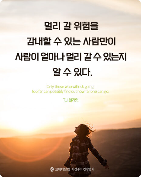 (주) 엘리엇 이미지