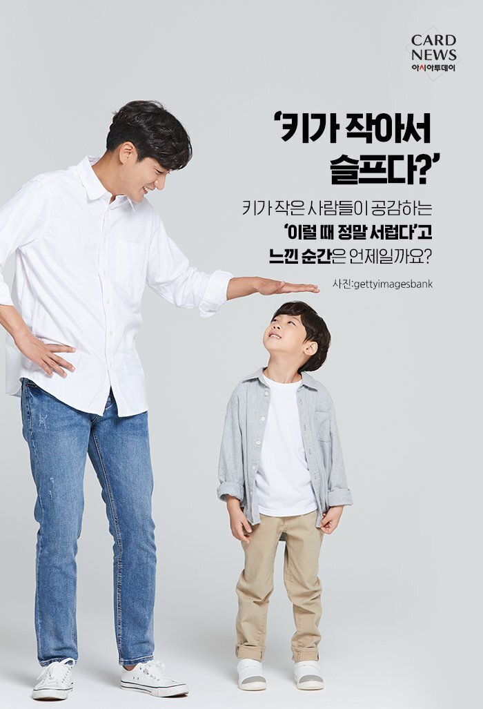 작은사람들 이미지