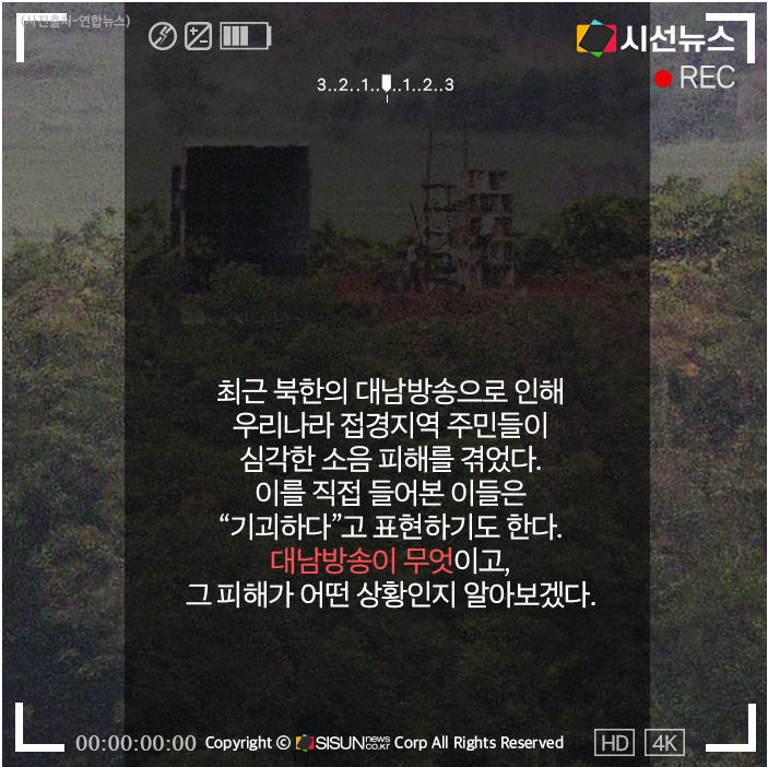 대남 이미지