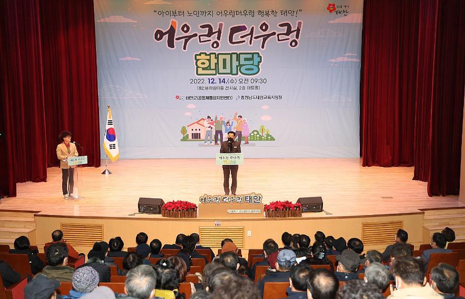태안문화원 이미지