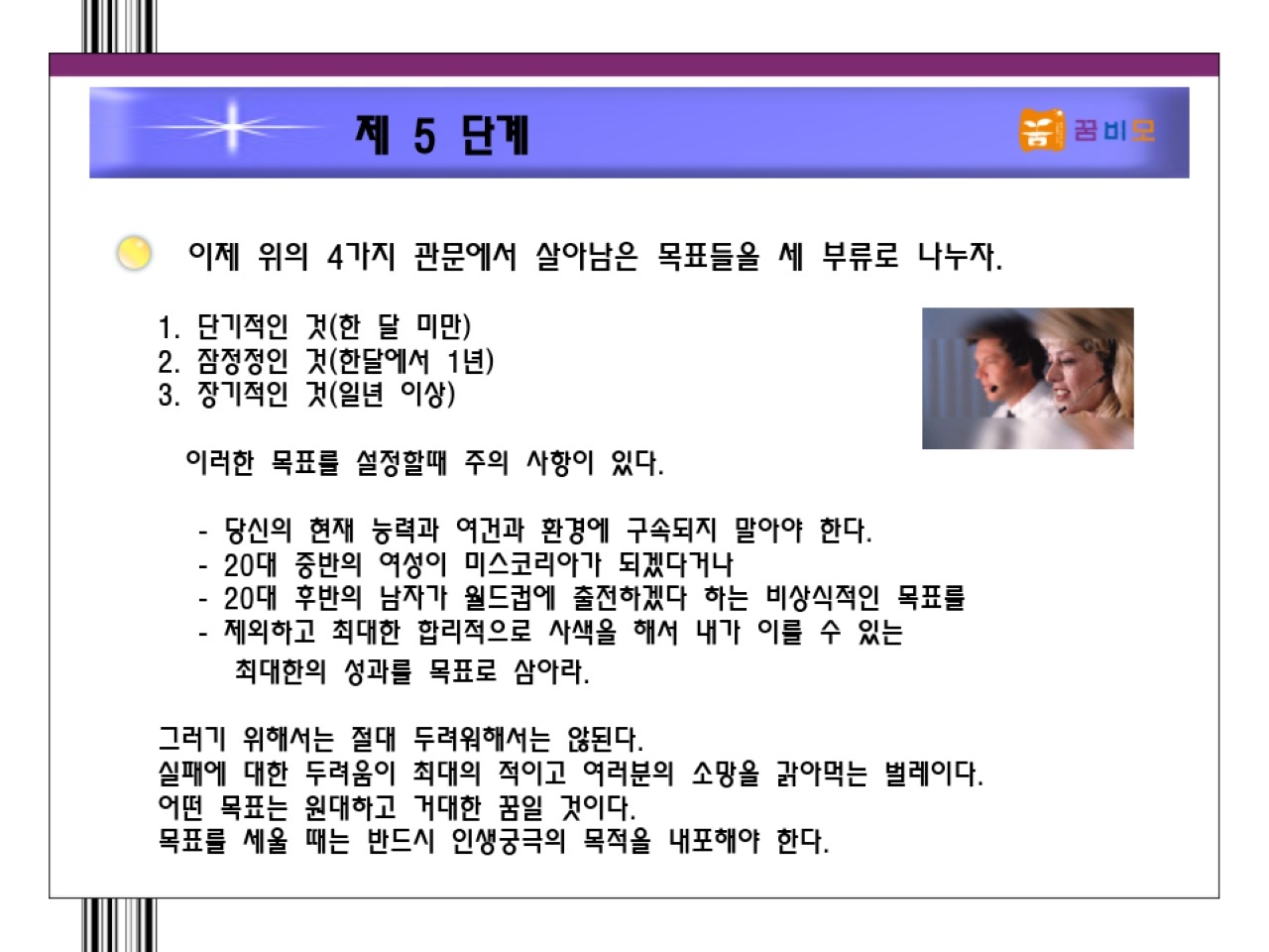 스타미용타운 이미지